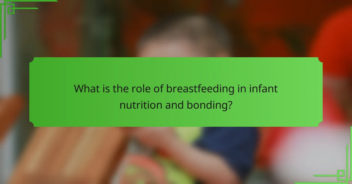 What is the role of breastfeeding in infant nutrition and bonding?